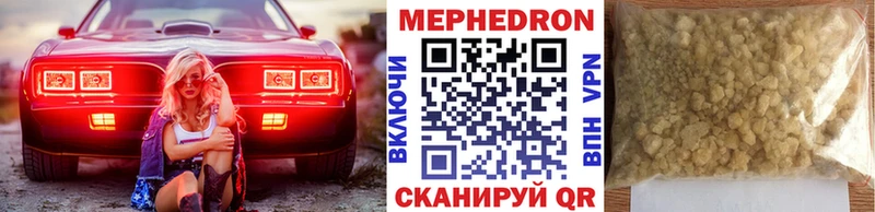 Где можно купить наркотики Короча Метамфетамин COCAIN Альфа ПВП Галлюциногенные грибы Амфетамин Мефедрон Канабис ГАШИШ