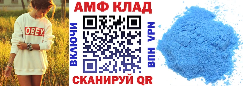 Амфетамин 98%  Короча 