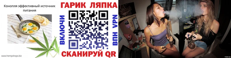 Еда ТГК конопля  Короча 