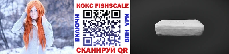 hydra зеркало  купить  цена  Короча  КОКАИН 99% 