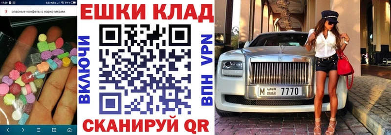 Экстази 280мг  купить   Короча 