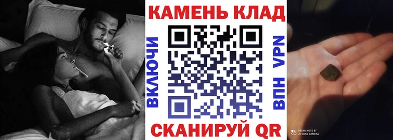 Гашиш 40% ТГК  Короча 