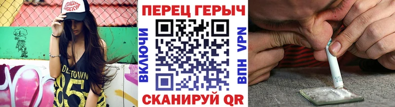 ГЕРОИН белый  Короча 
