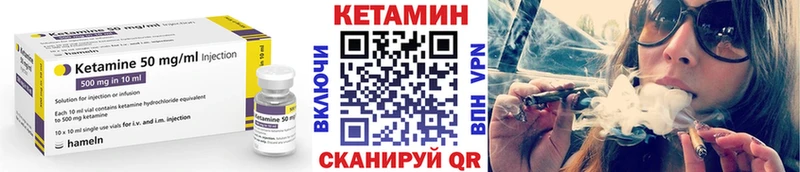 как найти наркотики  Короча  Кетамин VHQ 