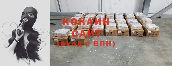 герыч Бугульма