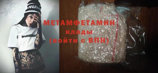 ГАЛЛЮЦИНОГЕННЫЕ ГРИБЫ Бронницы