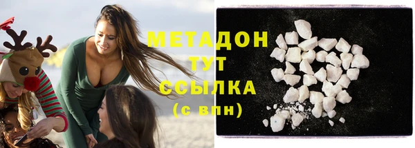 МДМА Туринск