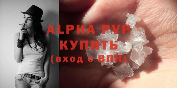 герыч Бугульма