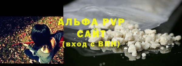герыч Бугульма