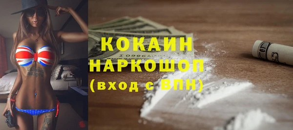 кокаин колумбия Бородино