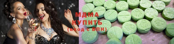 ГАЛЛЮЦИНОГЕННЫЕ ГРИБЫ Бронницы