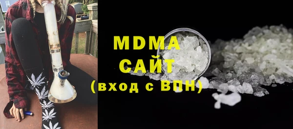 герыч Бугульма