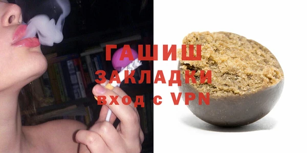 ГАЛЛЮЦИНОГЕННЫЕ ГРИБЫ Бронницы