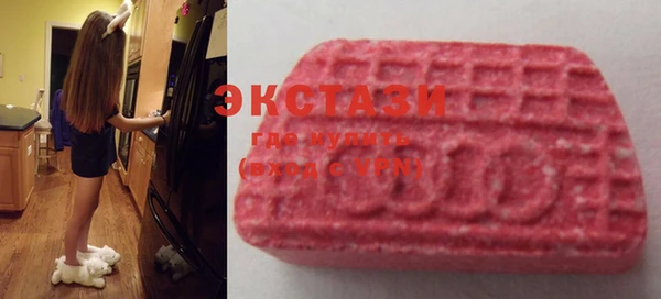 ГАЛЛЮЦИНОГЕННЫЕ ГРИБЫ Бронницы