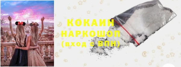 ГАЛЛЮЦИНОГЕННЫЕ ГРИБЫ Бронницы