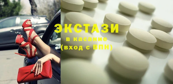 ГАЛЛЮЦИНОГЕННЫЕ ГРИБЫ Бронницы