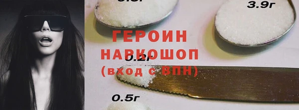герыч Бугульма