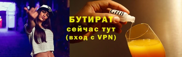 ГАЛЛЮЦИНОГЕННЫЕ ГРИБЫ Бронницы