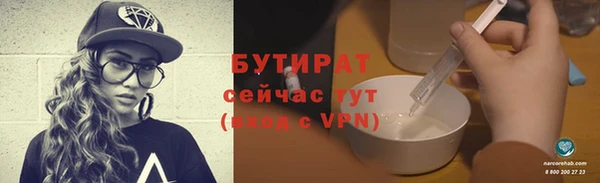 герыч Бугульма