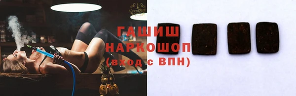 кокаин колумбия Бородино