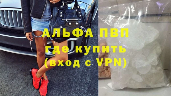 ГАЛЛЮЦИНОГЕННЫЕ ГРИБЫ Бронницы