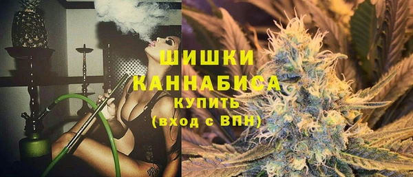 герыч Бугульма