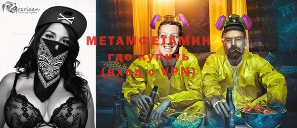 герыч Бугульма