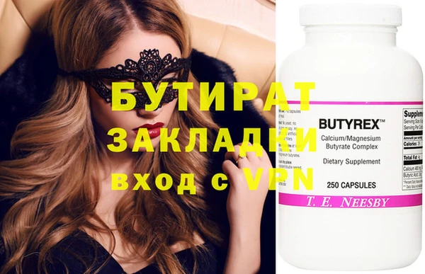 кокаин колумбия Бородино