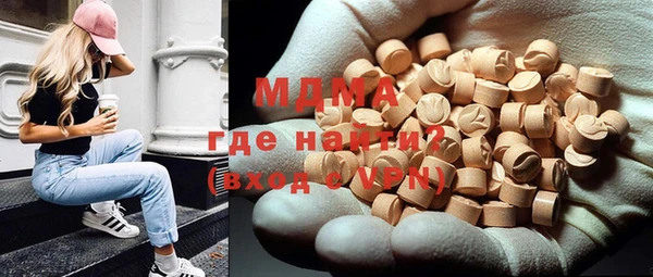 шишки Карпинск