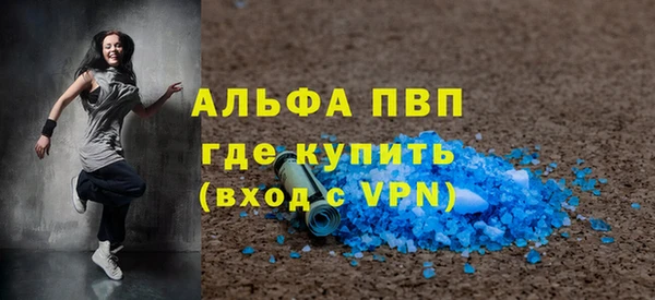 ГАЛЛЮЦИНОГЕННЫЕ ГРИБЫ Бронницы