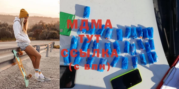 герыч Бугульма