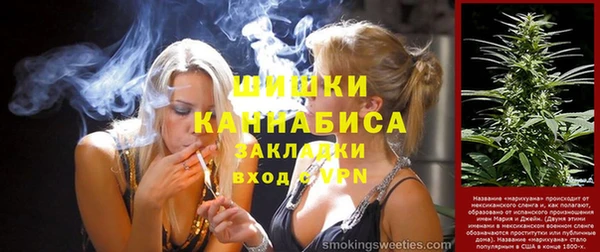 герыч Бугульма