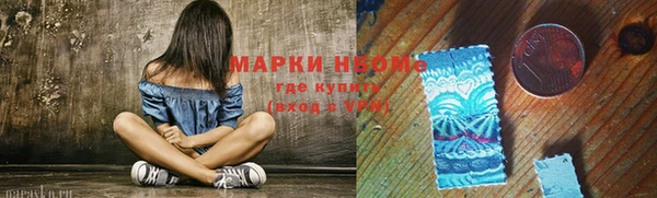 герыч Бугульма