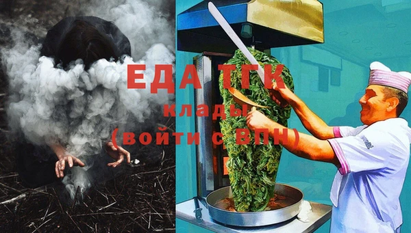 герыч Бугульма