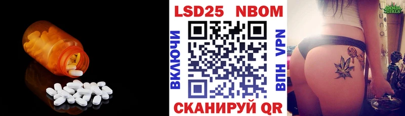 Лсд 25 экстази ecstasy Короча