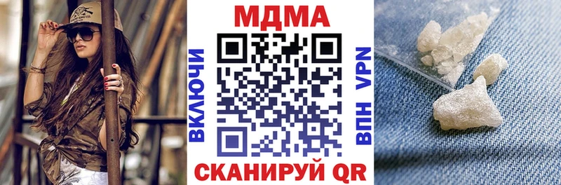 купить закладку  Короча  MEGA ТОР  MDMA crystal 