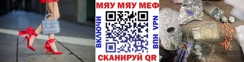 Меф кристаллы  Короча 