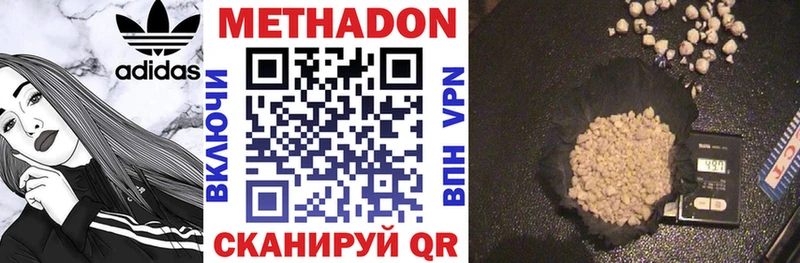 Метадон белоснежный  блэк спрут зеркало  Короча 