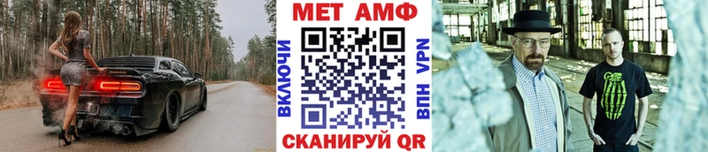 МЕТАМФЕТАМИН витя  магазин продажи   Короча 