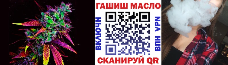 ТГК гашишное масло Короча
